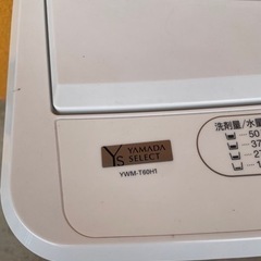 新品洗濯機！段取り早い方優先致します！