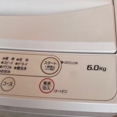 新品洗濯機！段取り早い方優先致します！