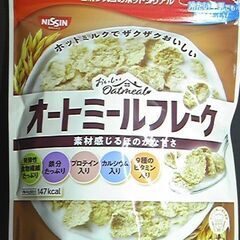 オートミールフレーク 200g◆日清シスコ【7月11日値下げ】