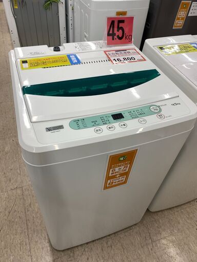 洗濯機探すなら「リサイクルR」❕洗濯機❕4.5kg❕ゲート付き軽トラ”無料貸出❕購入後取り置きにも対応 ❕ R1314