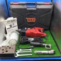 【エコツール豊田インター店】MAX/マックス 乾式静音ドリル DS-181D　【愛知県/豊田インター店/工具】 エコツール豊田インター店】MAX/マックス 乾式静音ドリル DS-181D