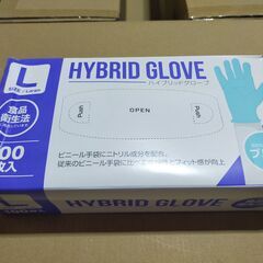 【ネット決済】ハイブリッドグローブ ニトリル + PVC手袋 使...