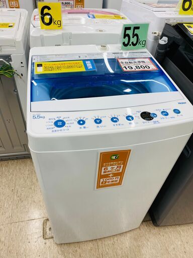 洗濯機探すなら「リサイクルR」❕洗濯機❕5.5kg❕ゲート付き軽トラ”無料貸出❕購入後取り置きにも対応 ❕ R483