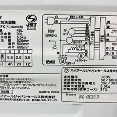 8/2 終 2023年製 Panasonic 7.0kg 全自動電気洗濯機 NA-F7PB1 動作確認 