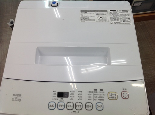 【最短即日配送可能】5.0kg 全自動洗濯機　ELSONIC【9651000】