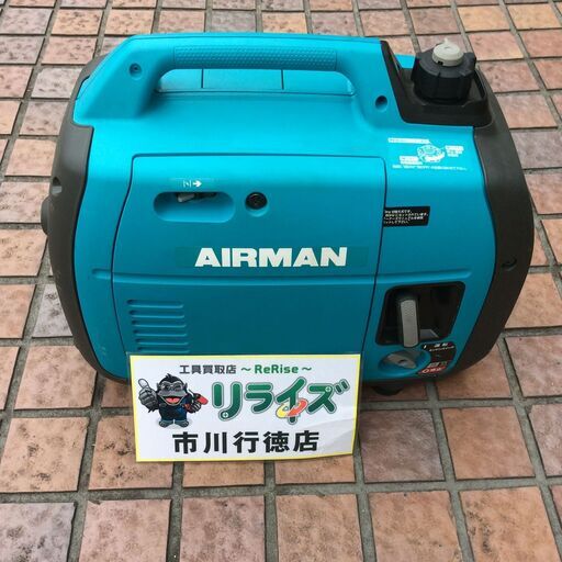 北越工業/AIRMAN HP1800SV インバーター発電機【リライズ市川行徳店】【店頭取引限定】【中古】ITMAKH9V3T0B