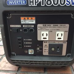 北越工業/AIRMAN HP1800SV インバーター発電機【リライズ市川行徳店 