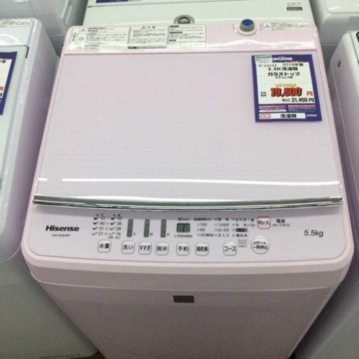 #O-24【ご来店頂ける方限定】Hisenseの5、5Kg洗濯機です