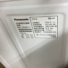 O-25【ご来店頂ける方限定】Panasonicの6、0Kg洗濯機です