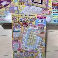 すみっコぐらし　パソコン、タブレットセットにて販売✨