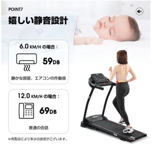 楽天市場】【マラソン☆先着77名様8%OFFクーポン!】2024年改良 電動ランニングマシン ルームランナー MAX16km/h 1200mm走行面  加油口付き BTM 3段階角度調整 ダイエット器具 有酸素運動 静音 折りたたみ 家庭用 トレッドミル エクササイズ 衝撃吸収 室内運動 健康器具  
