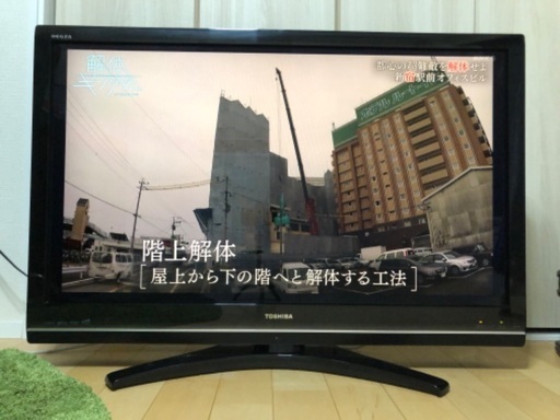 柔らかな質感の TOSHIBA REGZA 42Z9000 42インチ 液晶テレビ ...