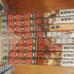 刃牙道　グラップラー刃牙　範馬刃牙　全巻セット