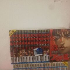 刃牙道　グラップラー刃牙　範馬刃牙　全巻セット