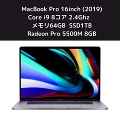 【ネット決済・配送可】MacBook Pro 16 / CTO ...