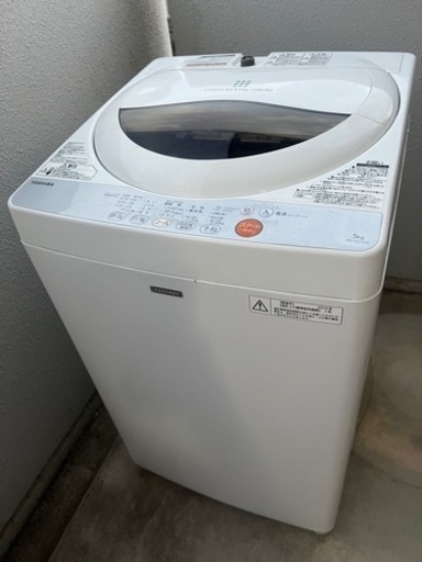 洗濯機　２０１５年式