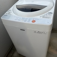 洗濯機　２０１５年式