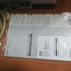 新品　ガスファンヒーター　NORITZ GFH-4004S(W5) 12A/13A