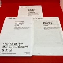 KENWOOD 最上級　MDV-727DT フルセグ　地図更新済　取扱説明書付き
