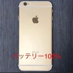 iPhone6 64GB ゴールド