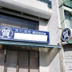 破格です、しかし価格交渉も受付けます☆看板１種類のみお譲りします！