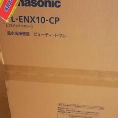 ウォシュレット お取引様決まりました。