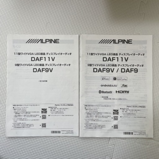 ALPINE DAF9V アルパイン　9インチ　ディスプレイオーディオ　1DIN