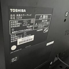 toshiba 32型液晶テレビ