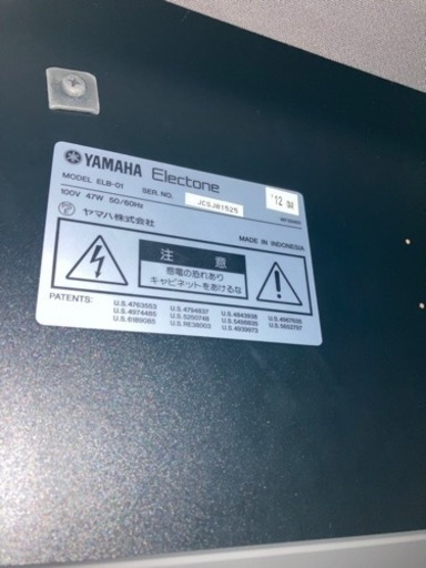 お薦め品‼️ヤマハ エレクトーン ステージアミニ ELB-01 2013年 エレクトーン ステージアミニ ELB-01 お薦め品‼️ヤマハ エレクトーン