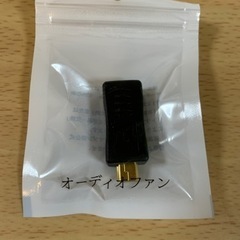 オーディオファン USB変換アダプタ microUSB メス →...