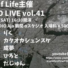 Limit of Life.vol41