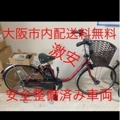 【ネット決済・配送可】安全整備済み中古車20