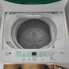 【ネット決済】洗濯機 4.5kg