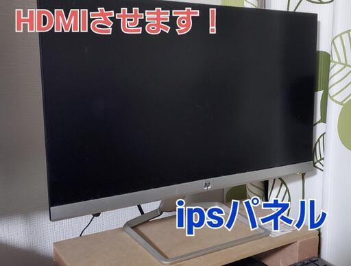 モニター ゲーム用 PC用に