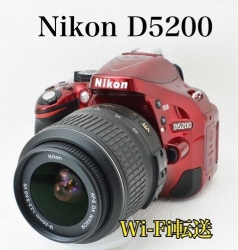 超美品●S数3484回●Wi-Fi転送●初心者向け●ニコン D5200 1ヶ月動作保証あり！安心のゆうパック代引き発送！送料、代引き手数料無料！