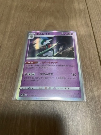 ポケモンカード エルレイド St 船橋の靴 バッグの中古あげます 譲ります ジモティーで不用品の処分