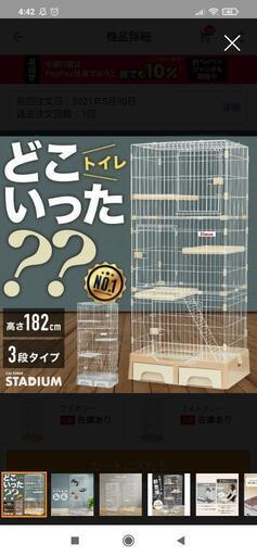 《受付停止中》今週末引取に来れる方、特別値下げ価格です！