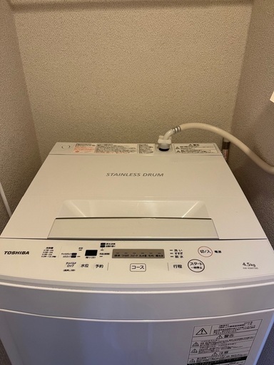 【３月下旬】TOSHIBA AW-45M7(W)