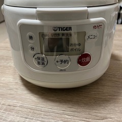 【ネット決済】タイガー魔法瓶 JAU-G550(WU)