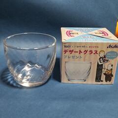 （新品未使用）デザートグラス２個で100円
