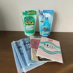 お掃除用品 もろもろ