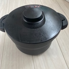 【サーモス】保温調理器具シャトルシェフ❗️