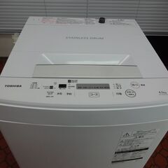 ID 997418　洗濯機　東芝　4.5Kg　２０２０年製　AW...