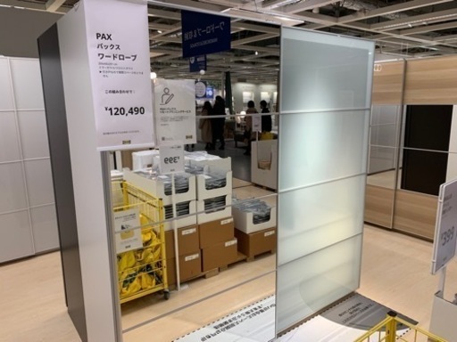 IKEA イケア】棚 PAX | cmmulungu.pb.gov.br