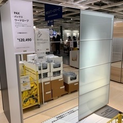 IKEA イケア】棚 PAX