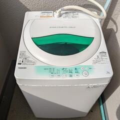【直接取引】洗濯機 AW-705 動作確認、簡易清掃済み