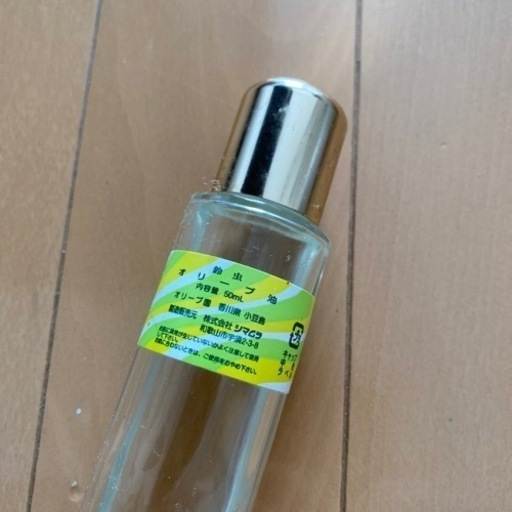 サンディエゴ ポストカード バリ ストラップ 小豆島 オリーブオイル のお土産品お譲りします Hicchii 西新井 の家具の中古あげます 譲ります ジモティーで不用品の処分