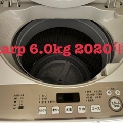 【ネット決済】【最終値下げ】シャープ洗濯機6.0kg 2020年製