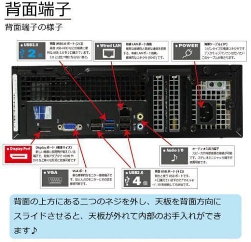 Optiplex  bit メモリ8GB i Win