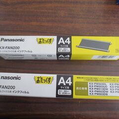 Panasonic ファックス用インクフィルム　